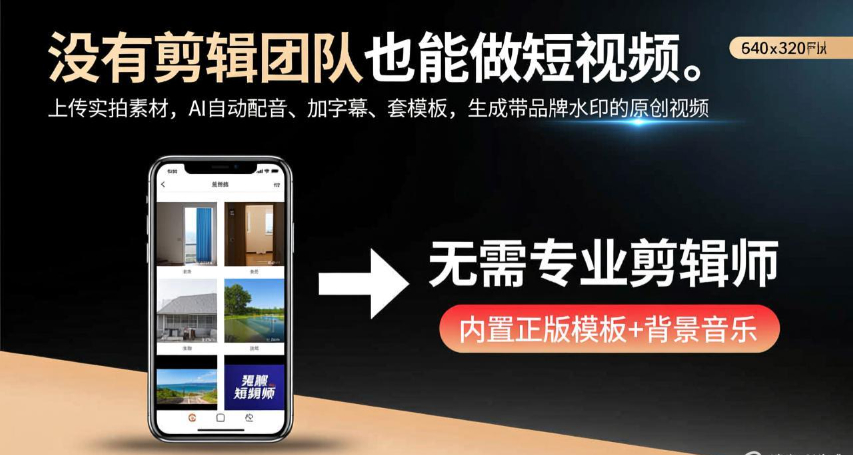 大理高性价比视频魔方AI视频制作,视频魔方AI视频制作