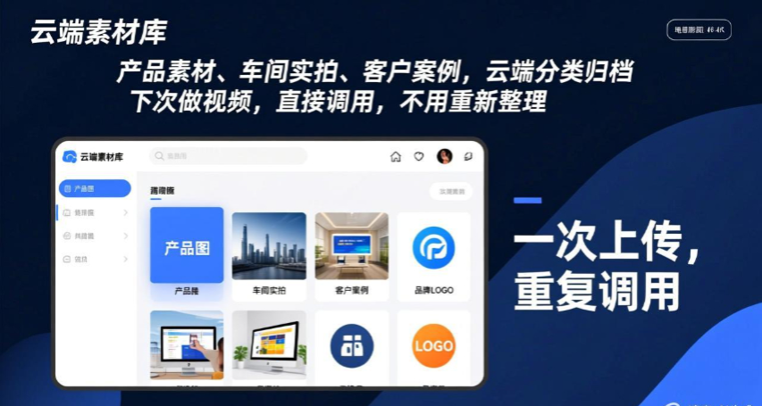 楚雄视频魔方AI视频制作多少钱
