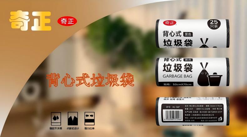 深圳2丝垃圾袋厂家批发,垃圾袋