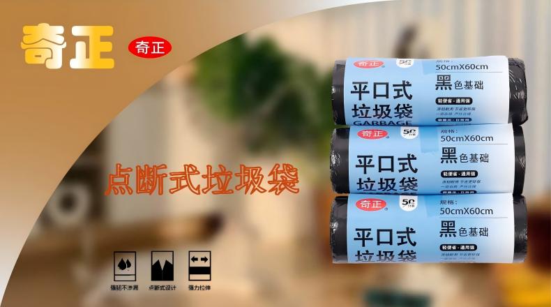 重庆红色垃圾袋报价