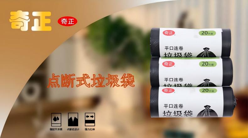 江苏印花垃圾袋厂家
