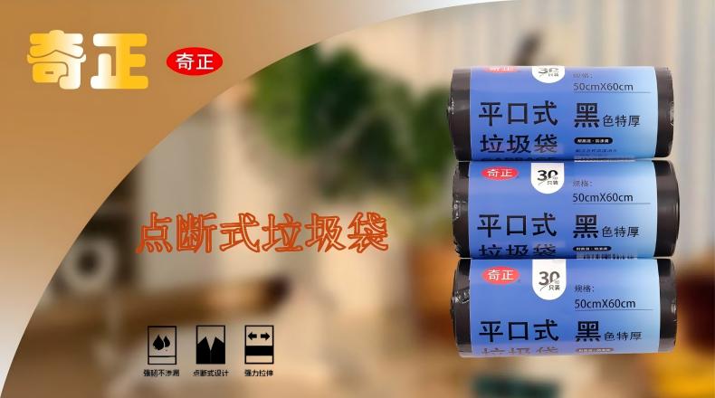 广州抽绳垃圾袋批发,垃圾袋