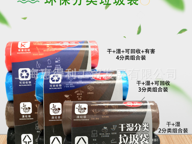 湖南餐饮垃圾袋加工厂,垃圾袋