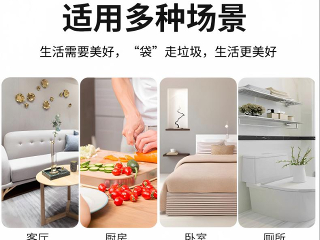 湖南小号垃圾袋厂家