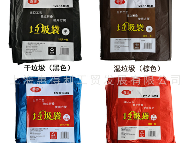 北京车载垃圾袋什么牌子好,垃圾袋