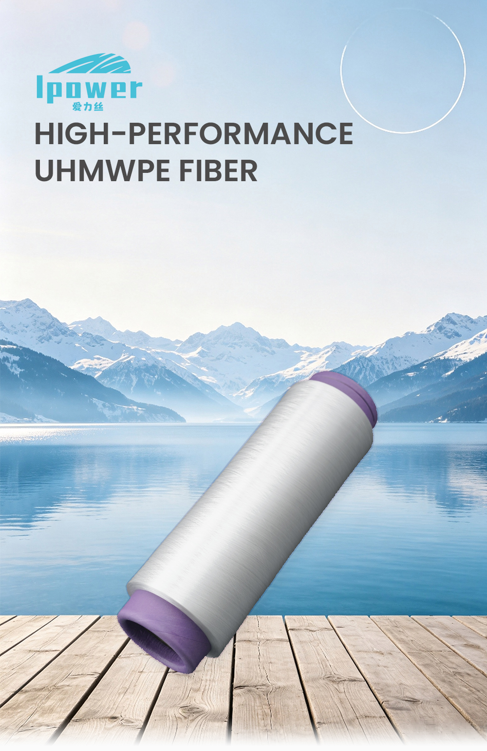 DSC0617 Ultra-Fine UHMWPE Yarn 10D-50D | Ipowerfiber