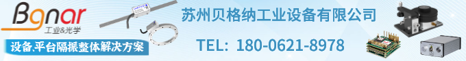 RU2系列光栅系统2