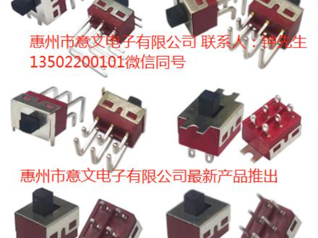 防水微動開關廠家,微動開關