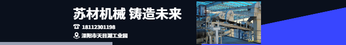 復合肥生產線