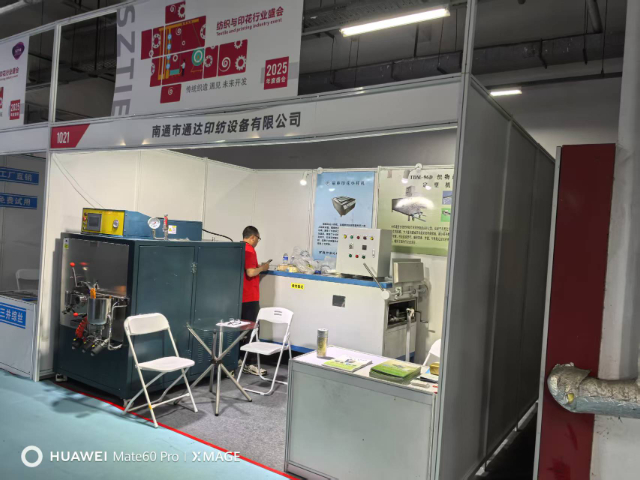 福建定型机印染机械配件哪家便宜 南通市通达印纺设备供应;