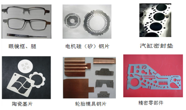 荊州激光切割激光加工服務(wù)價目表 武漢和駿激光技術(shù)供應(yīng)