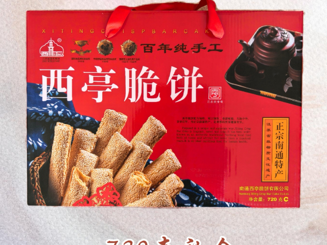 健康特產廠家電話