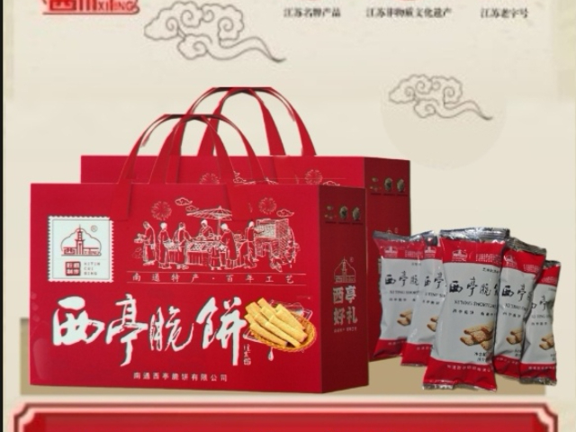 家喻戶曉西亭脆餅大全