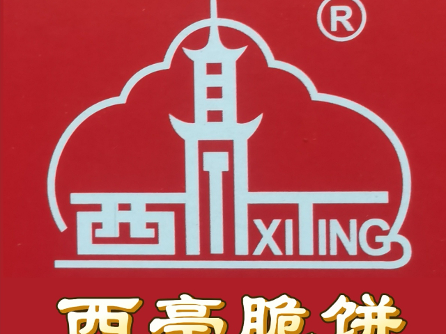 地道南通非遗西亭脆饼销售电话,南通非遗西亭脆饼