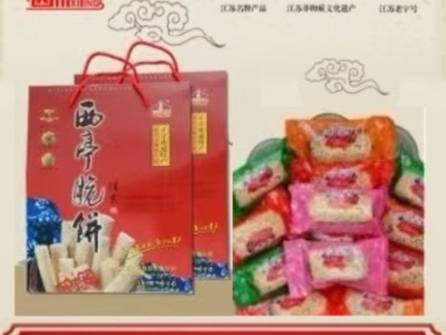 什么是特產(chǎn)是什么