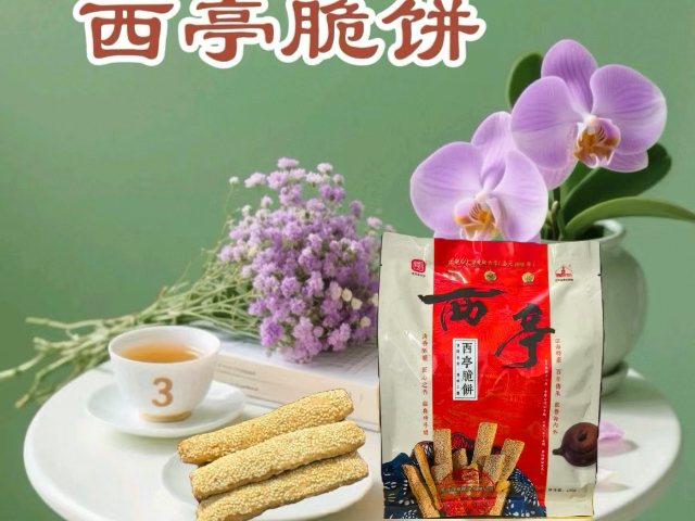 定制西亭脆饼销售,西亭脆饼
