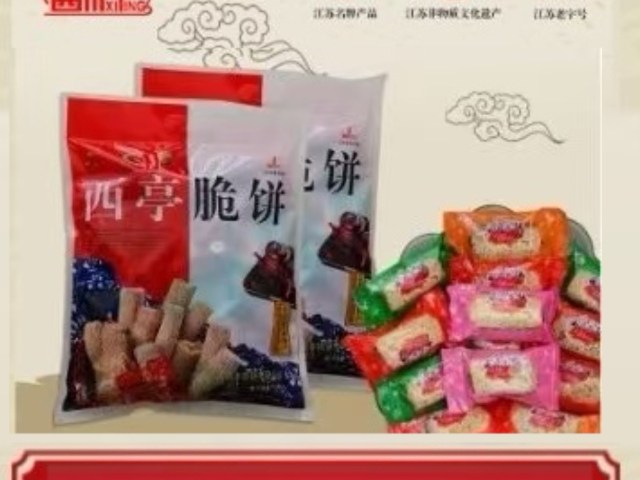 通州区特产厂家直销,特产