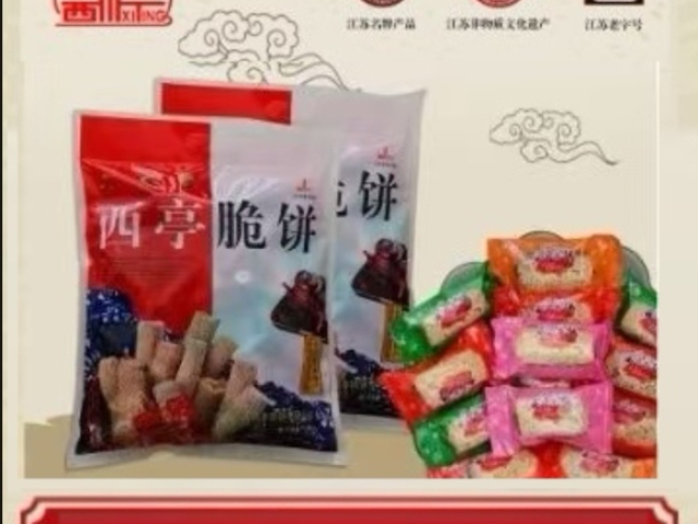 定制西亭脆饼销售,西亭脆饼