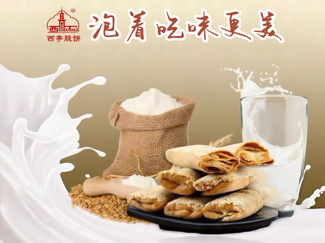 通州區(qū)特產(chǎn)歡迎選購
