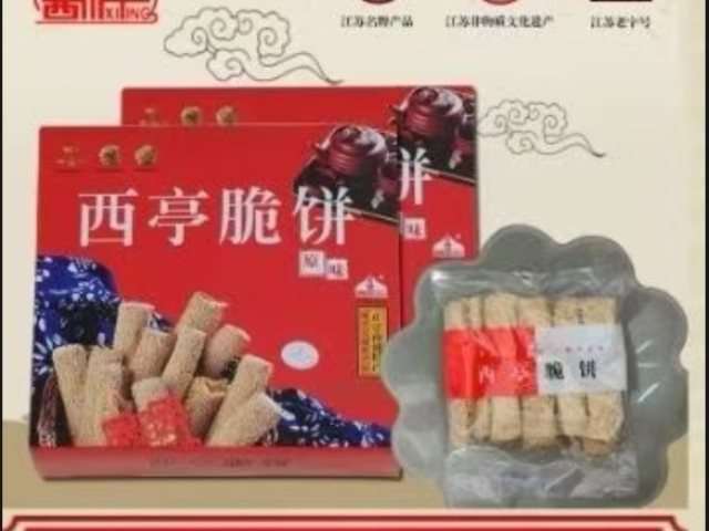 南通特產食品 南通西亭脆餅供應