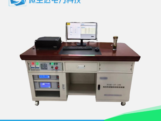 哈爾濱直流電阻測(cè)試儀的發(fā)展史 武漢微圣達(dá)電力科技供應(yīng)