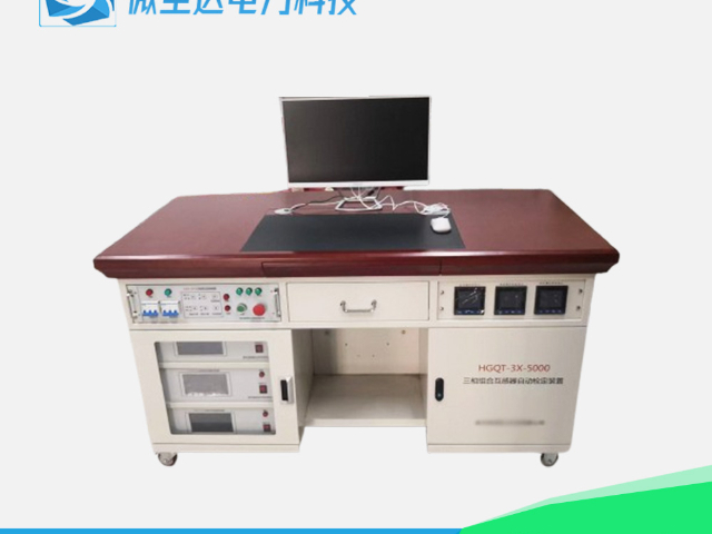 西安通用型直流電阻測(cè)試儀是測(cè)試什么的 武漢微圣達(dá)電力科技供應(yīng)