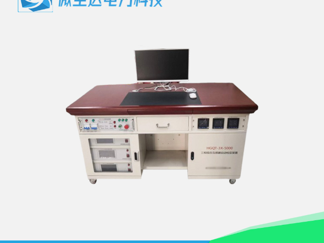 浙江电流互感器试验装置厂家现货 武汉微圣达电力科技供应