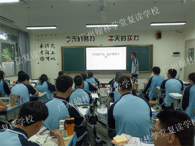 深圳春季高考復(fù)讀學(xué)院哪家管理好,復(fù)讀學(xué)校
