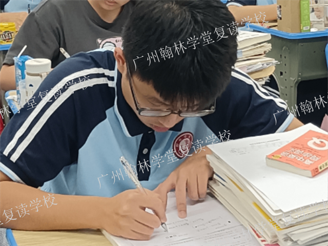 番禺中考復讀學校報名,復讀學校