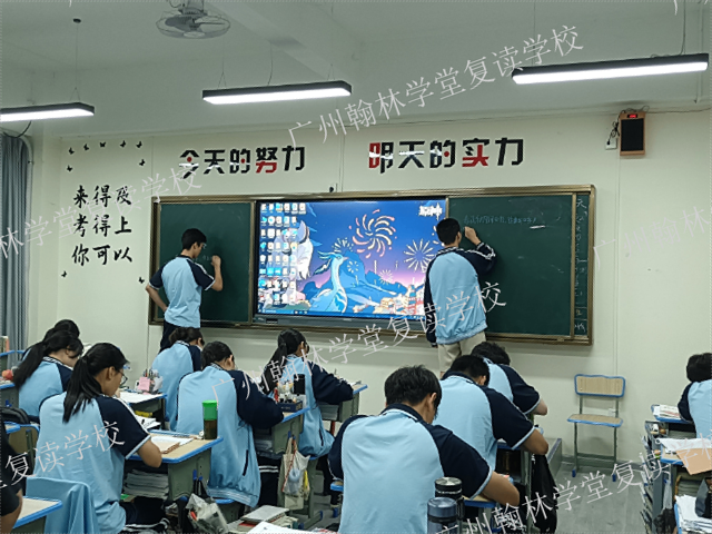 廣州全日制春季中考復(fù)讀學(xué)校哪家升學(xué)率高,復(fù)讀學(xué)校