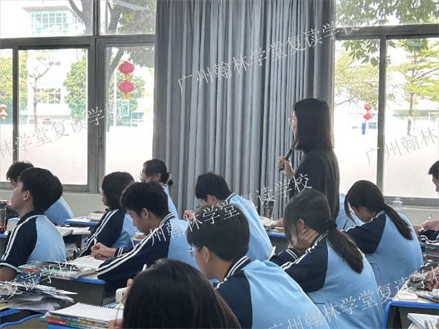 中山艺术生中考复读学院哪家升学率高