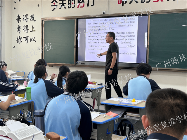 普通生春季中考復(fù)讀輔導(dǎo),中考復(fù)讀