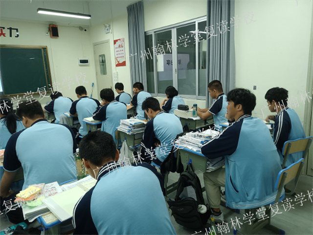番禺中考復讀學校報名,復讀學校