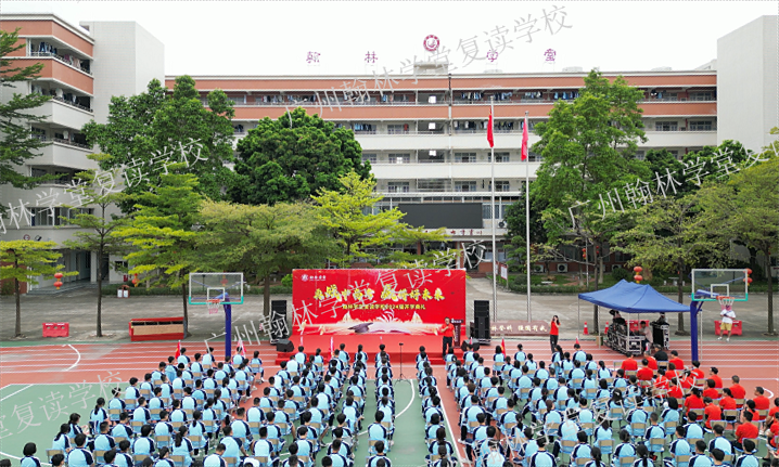 广州全日制中考复读学费贵不贵,中考复读