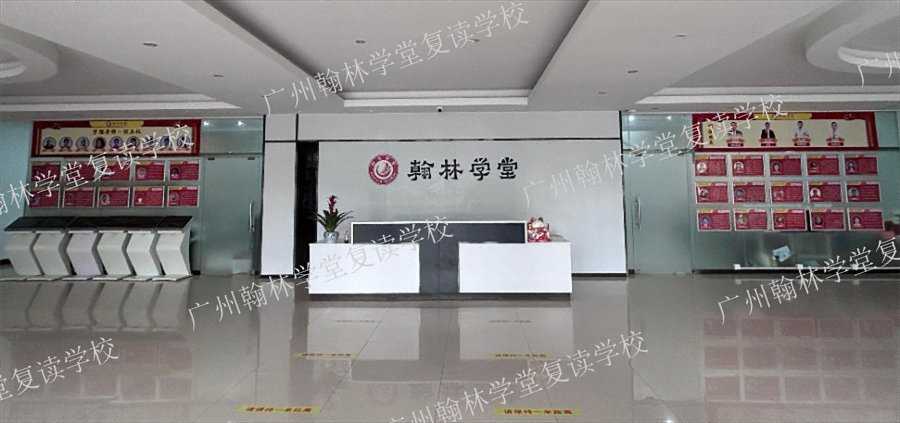 广州全日制中考复读学费贵不贵,中考复读