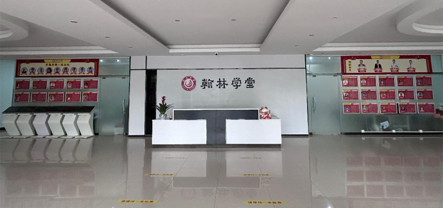 廣州藝文沖刺班哪家管理好 廣州翰林學(xué)堂復(fù)讀學(xué)校供應(yīng)