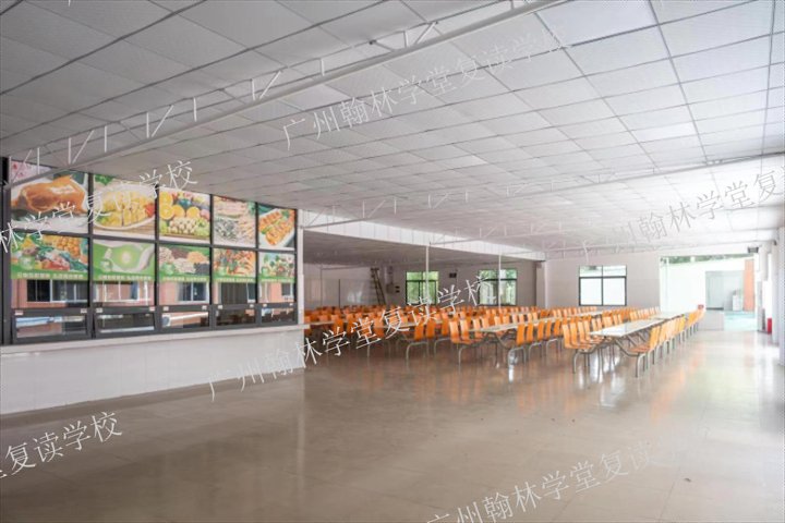 广州复读学院报名方案,复读学校