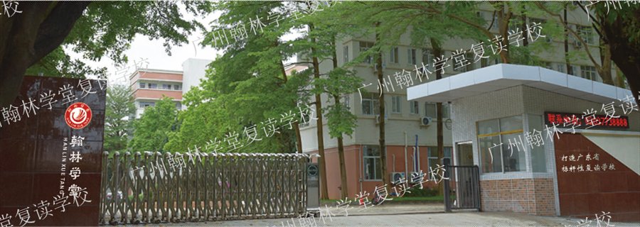 佛山藝文沖刺教學班學費多少錢,藝文沖刺班