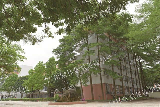广州普通生中考复读哪个学校好,中考复读