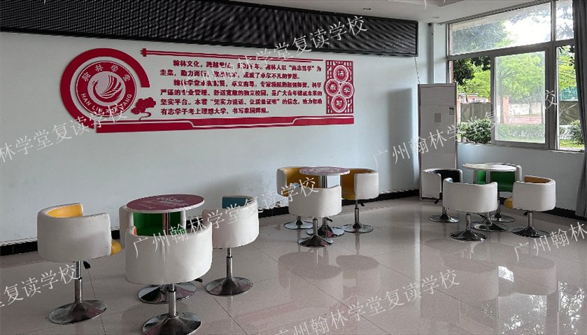 广州普通生春季高考复读哪家师资好,高考复读