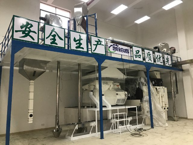上海10吨/小时种子加工生产厂家 诚信经营 南京凯铂睿农业科技供应