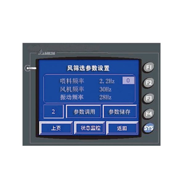 參數(shù)設(shè)置