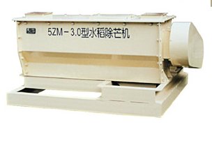 5ZM系列除芒機