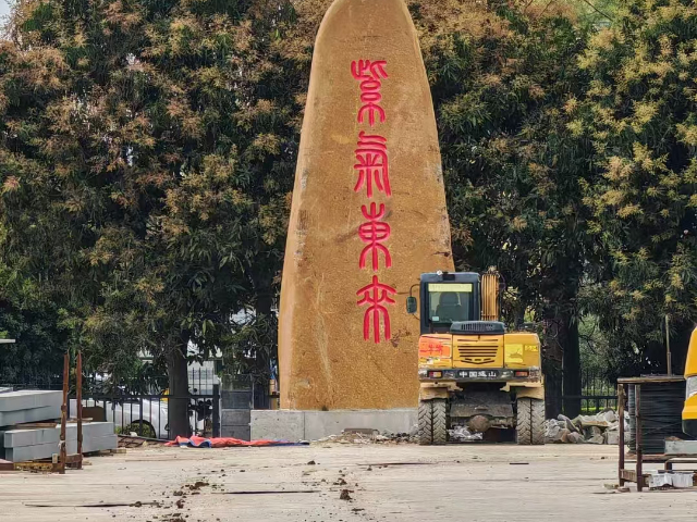 东莞景观石批发,景观石