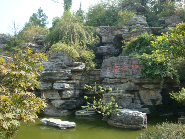 陽江景觀石供應(yīng) 歡迎來電 中山市永明粵石材科技供應(yīng)