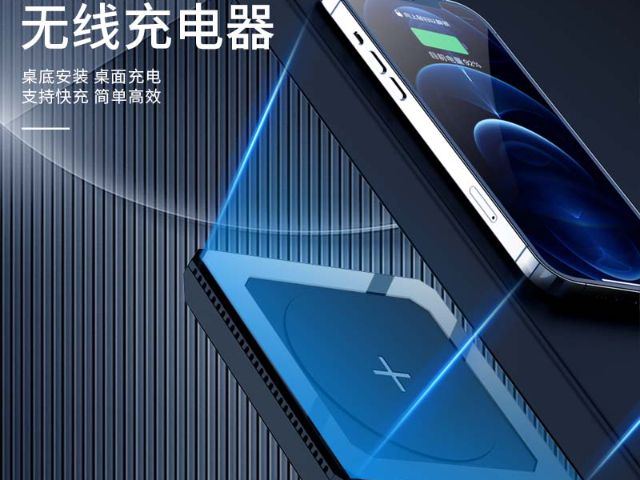 手機共享無線充后臺 來電咨詢 深圳市澳科電源技術供應;