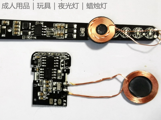汽車無(wú)線充模塊接收端