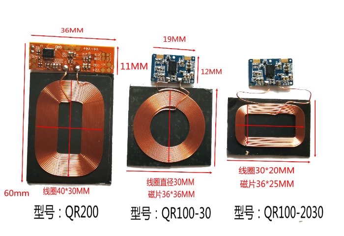 黑龍江無線充模塊源頭工廠 歡迎來電 深圳市澳科電源技術(shù)供應(yīng)