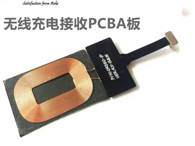 電動(dòng)牙刷無(wú)線充模塊現(xiàn)貨 來(lái)電咨詢 深圳市澳科電源技術(shù)供應(yīng)
