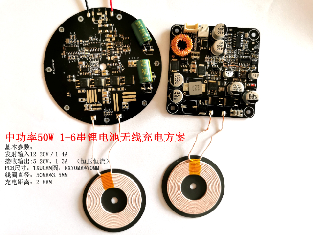 浙江無線充模塊設計 歡迎來電 深圳市澳科電源技術供應